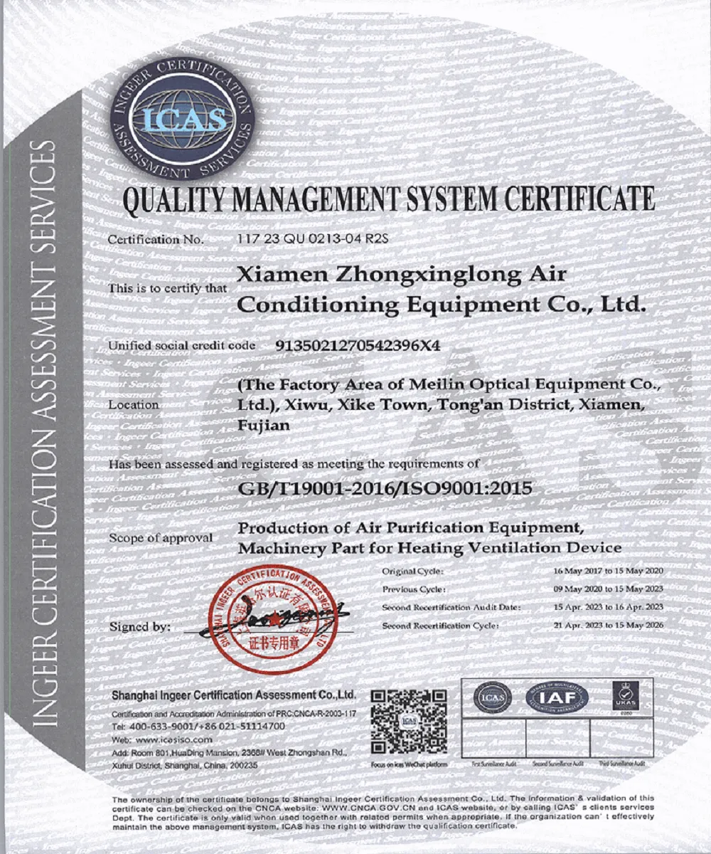 iso certificate of HEPA Air fan Filter for Air Purifier iso certificate of HEPA Air fan Filter for Air Purifier