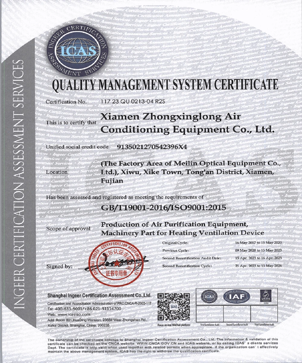 iso certificate of 16x25x1 merv 13 pleated air filter iso certificate of 16x25x1 merv 13 pleated air filter